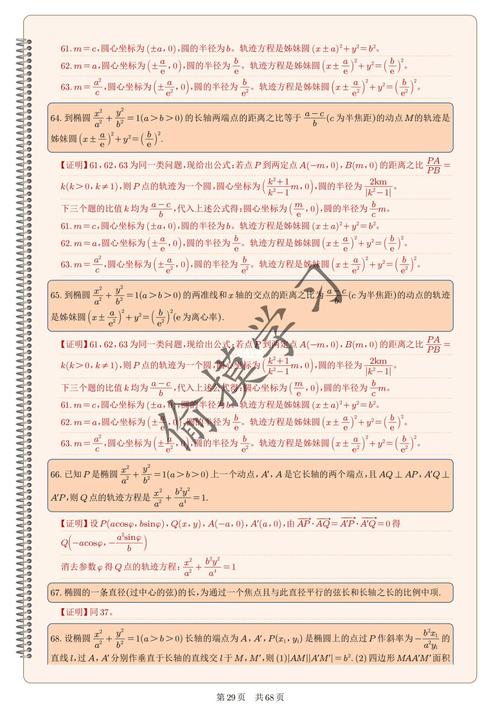 反应能力的手机游戏  第4张