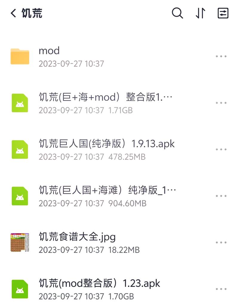 饥荒新手攻略手机版mod  第5张