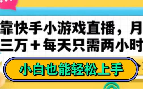 手机玩什么游戏能挣钱  第2张