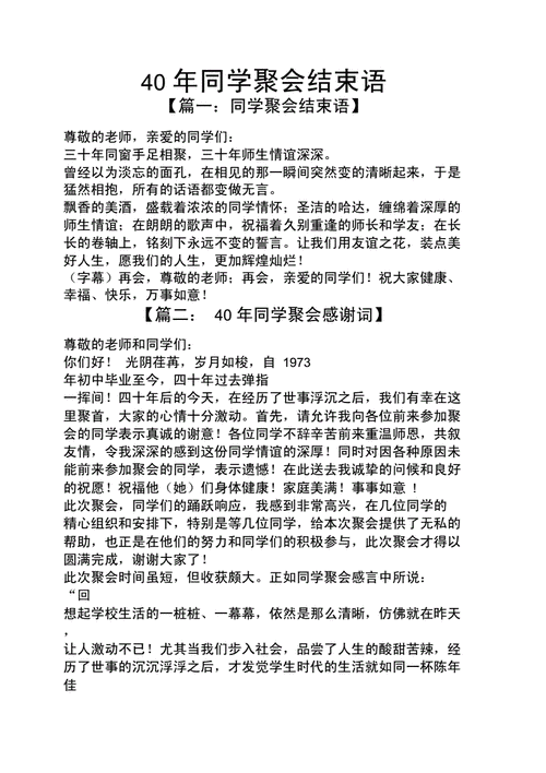 手机塔防游戏单机版破  第4张