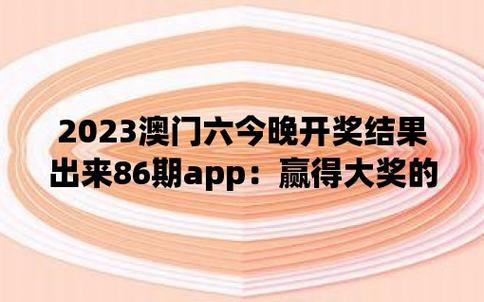 新澳门开奖结果平吗_欧洲斯托克50指数跌0.04%  第1张