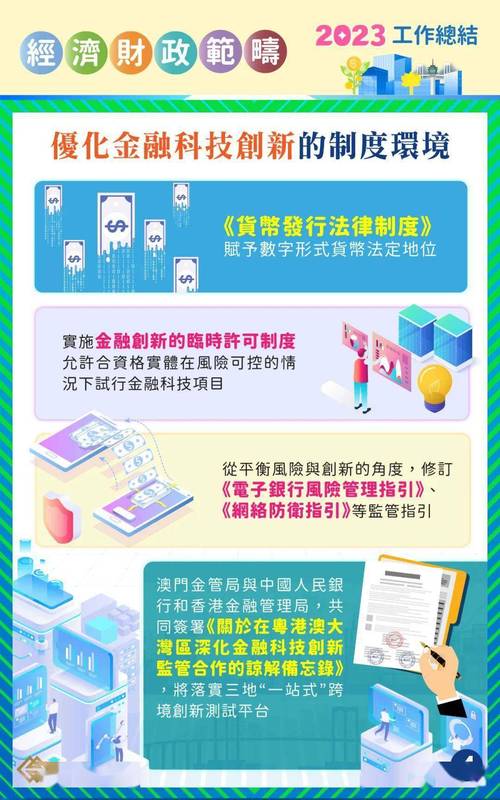 新澳门开奖结果平吗_欧洲斯托克50指数跌0.04%  第3张