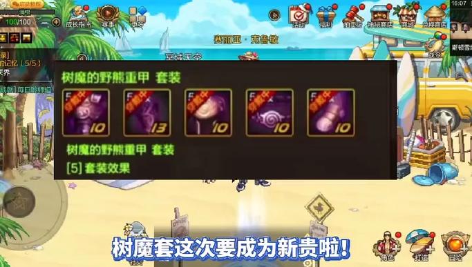 dnf附魔师一般在哪摆摊，dnf附魔在哪里摆摊好？  第2张