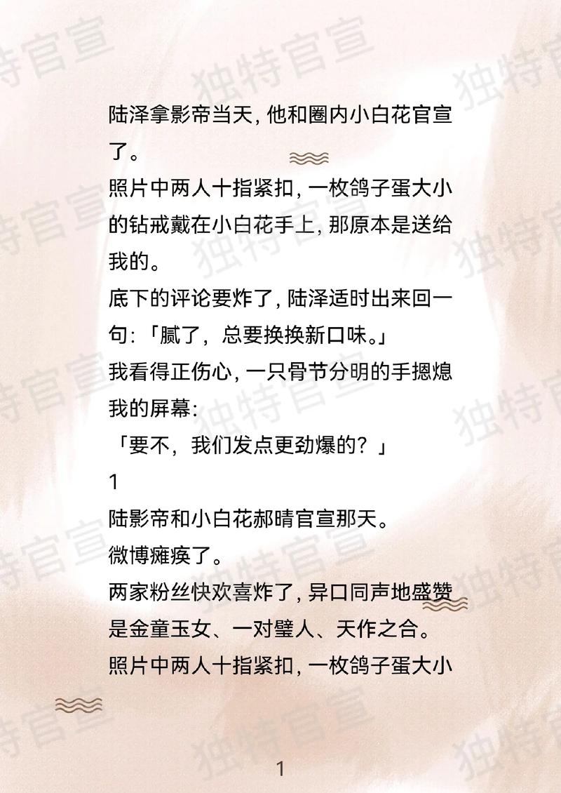 白小姐正版四不像中特小说_天风证券给予中国联通增持评级  第1张