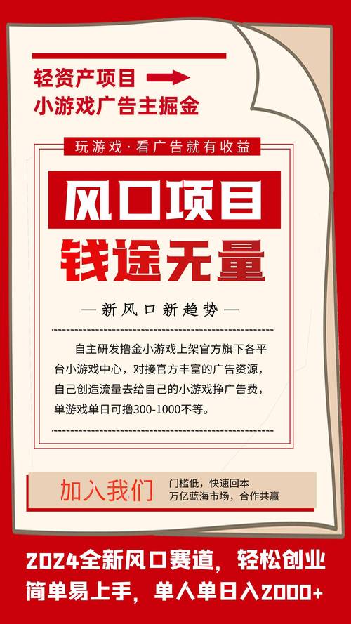 现在玩那个游戏可以挣钱，现在玩哪个游戏可以赚钱最快？  第3张