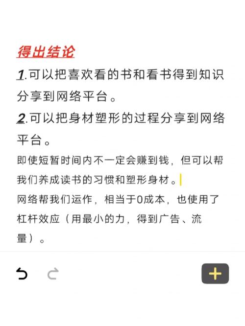 下游戏赚钱的手机软件  第2张