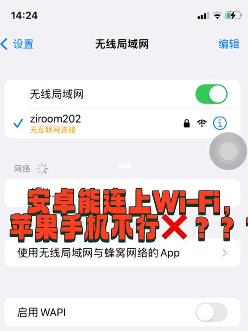 苹果手机操作攻略大全  第3张