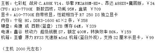 炫舞时代属于大型游戏吗？炫舞时代是端游吗？  第5张