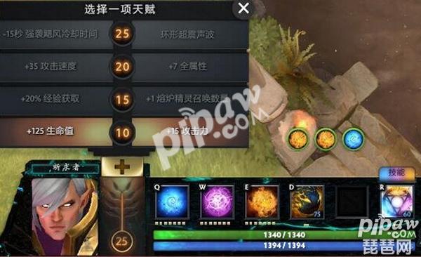 dota祈求者技能，dota祈求者技能组合？  第2张