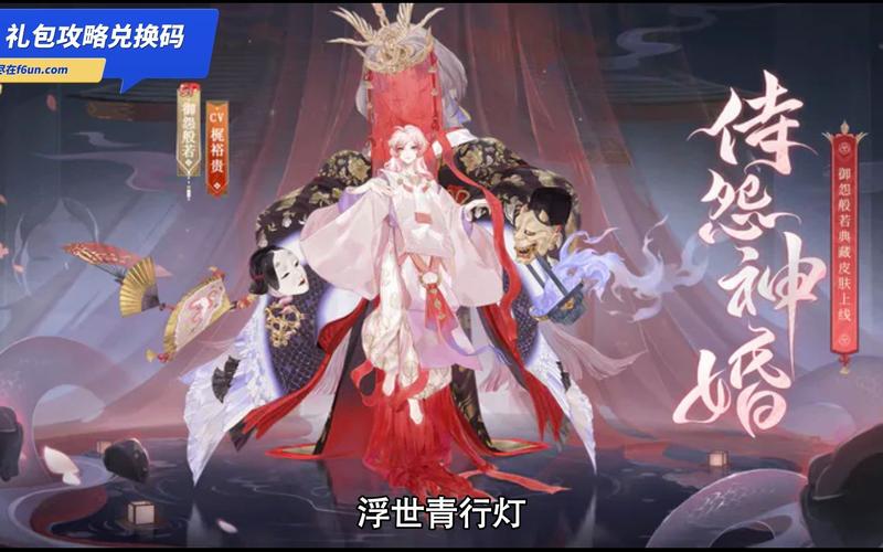 阴阳师食发鬼值得培养吗，阴阳师食发鬼好用吗  第4张