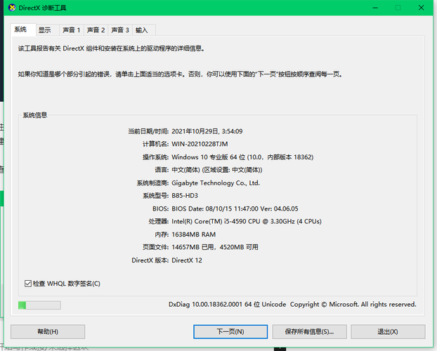 帝国时代4秘籍怎么用不了，帝国时代4指令码  第2张