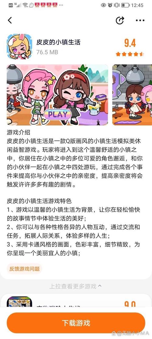 守望先锋手游版叫什么？守望先锋手游叫什么枪火？  第3张