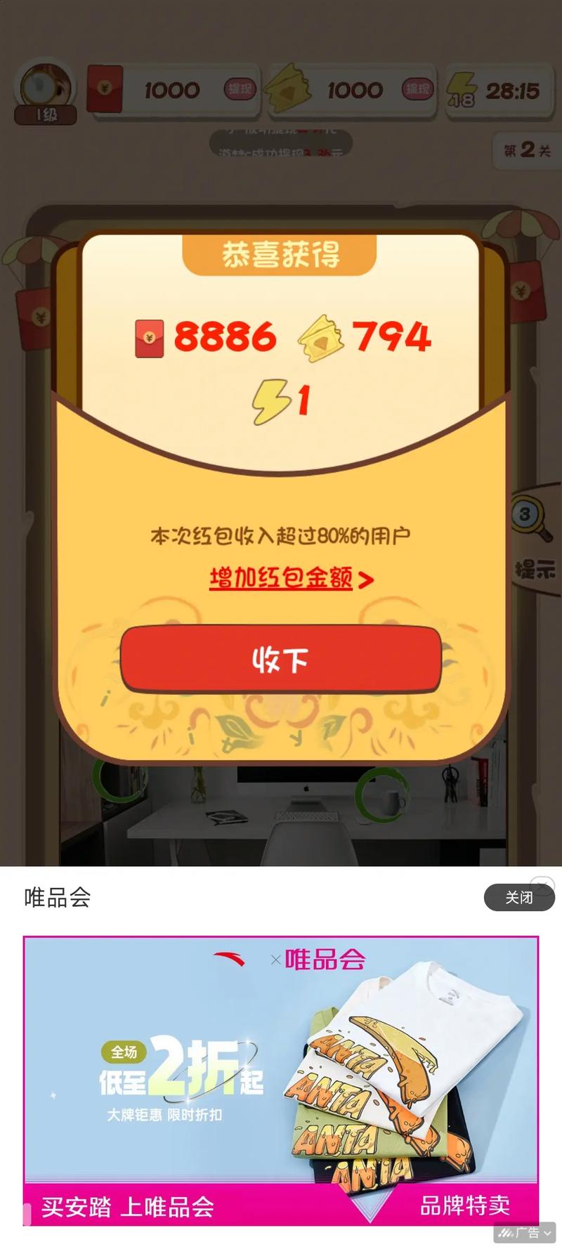 玩什么游戏可以赚点小钱，玩什么游戏可以赚点小钱呢？  第2张