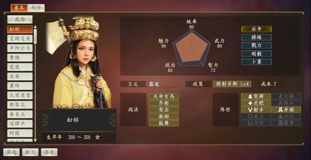 三国志14正版和盗版区别，三国志14是免费的吗  第5张