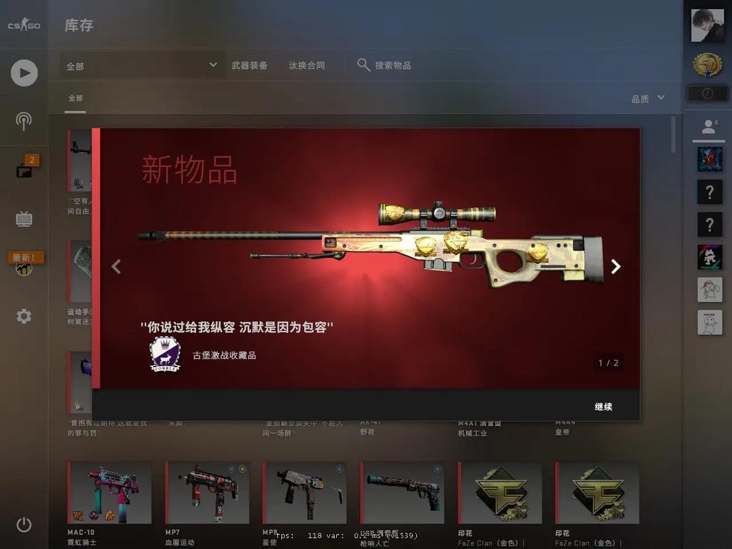 csgo龙狙多少钱？csgo龙狙多少钱一把？  第4张