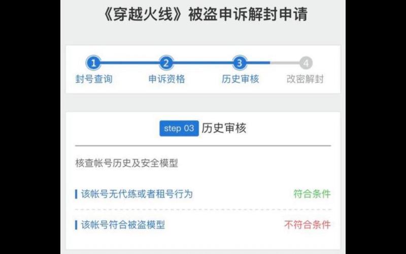 cf维护中可以玩吗？cf维护中还可以登录吗？  第1张