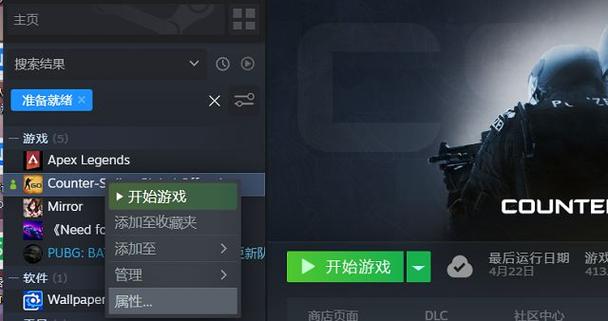 csgo国服怎么开，csgo国服怎么开麦？  第1张