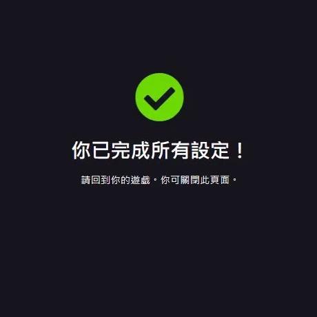 守望先锋序列号是什么？守望先锋序列号是什么开头的？  第5张