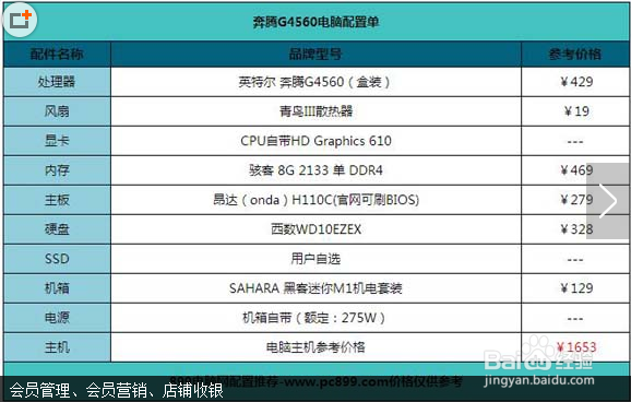 英雄联盟配置最低要求，英雄联盟配置最低要求2021  第5张