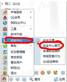 dnf安全模式短信怎么解除？dnf安全模式短信1344？  第5张