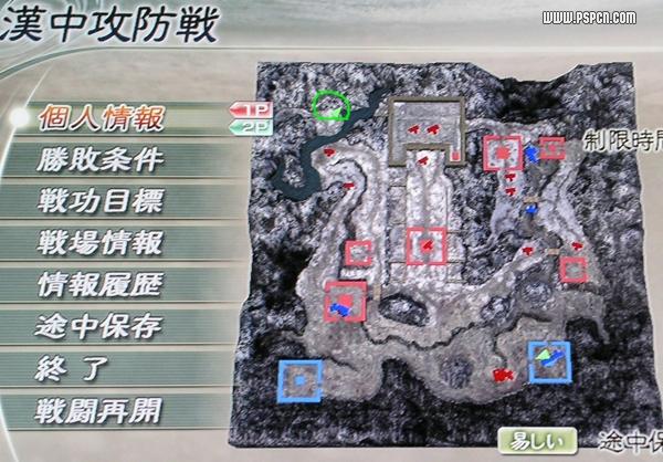 真三国无双5pc正版在哪买？真三国无双五在哪下？  第1张