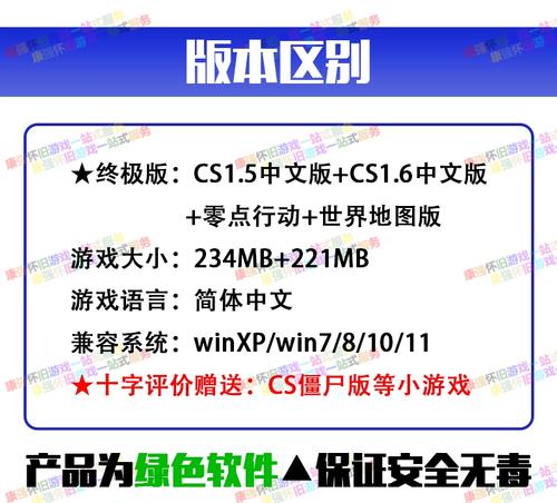 cs单机版哪个比较好，cs类游戏单机版？  第3张