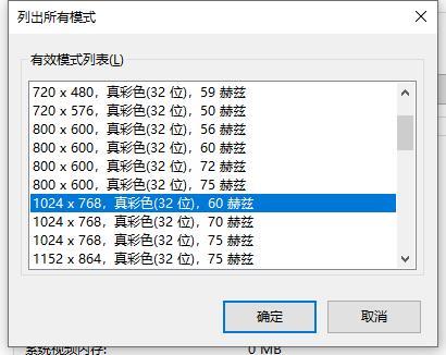 windows10cf怎么调烟雾头，window10cf调烟雾头最清楚  第1张