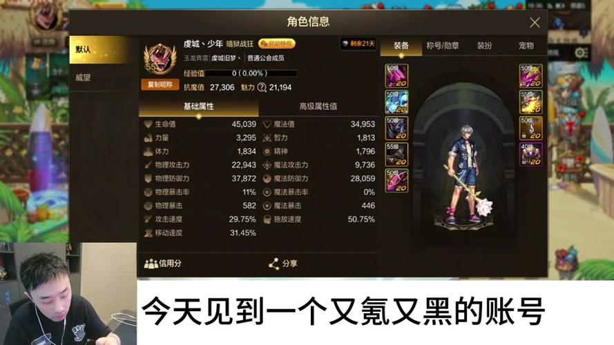 dnf85ss武器怎么获得，dnf哪里获得85史诗武器？  第3张