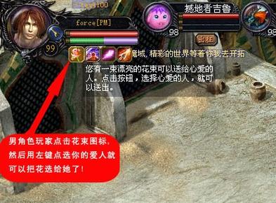 魔域掉钱版新手攻略，魔域掉钱版和正式版的区别  第4张