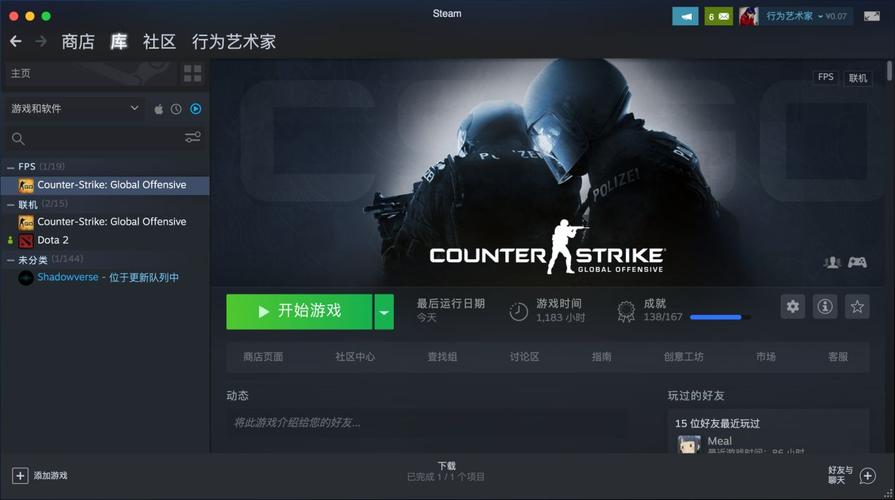 csgo中文叫什么？csgo中文叫啥？  第3张