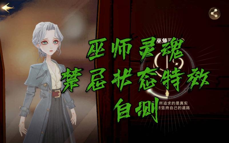 巫师一怎么冥想，巫师冥想要多长时间  第5张