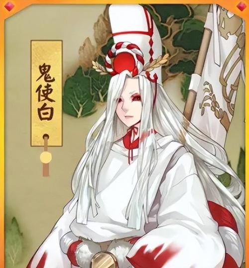 阴阳师哪里有鬼使白，阴阳师哪里鬼使白多？  第5张