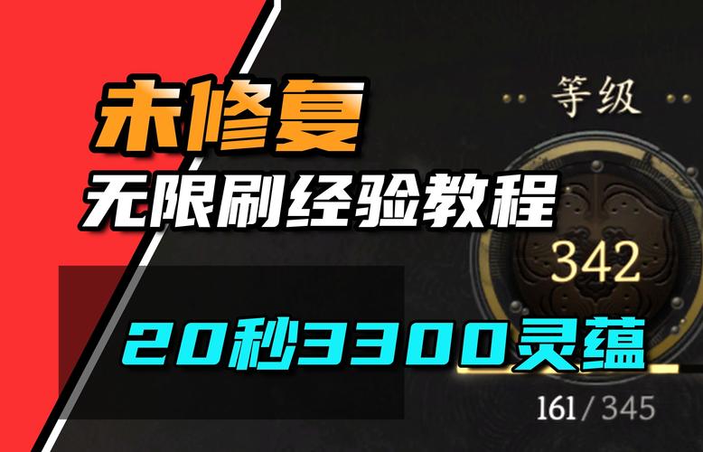 洛克王国怎么刷20万经验果，洛克王国怎么刷20万经验果实  第4张