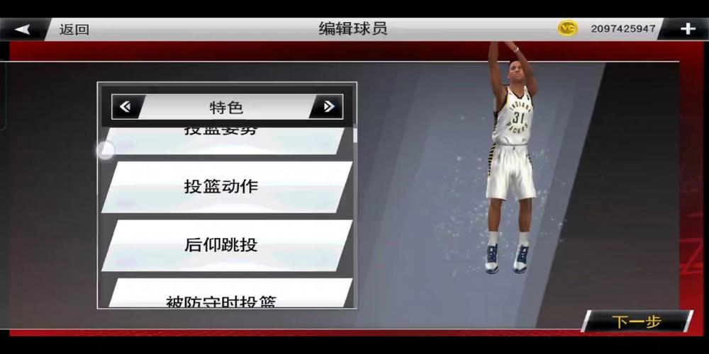 安卓nba2k20闪退解决方法，安卓2k20闪退到桌面  第3张