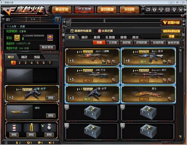 csgo很难上手吗？csgo难玩吗？  第3张