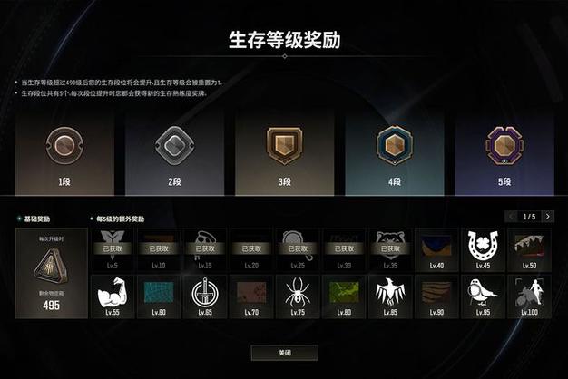 绝地求生辅助卡盟哪个比较靠谱，pubg辅助卡盟  第2张