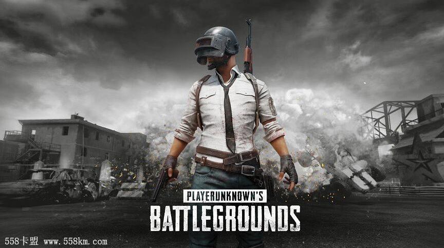 绝地求生辅助卡盟哪个比较靠谱，pubg辅助卡盟  第5张