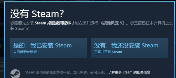 战地五多少钱steam？战地五多少钱现在？  第1张