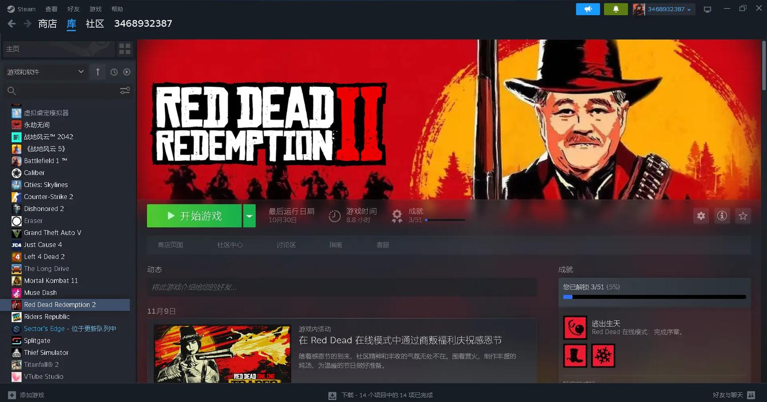 战地五多少钱steam？战地五多少钱现在？  第4张