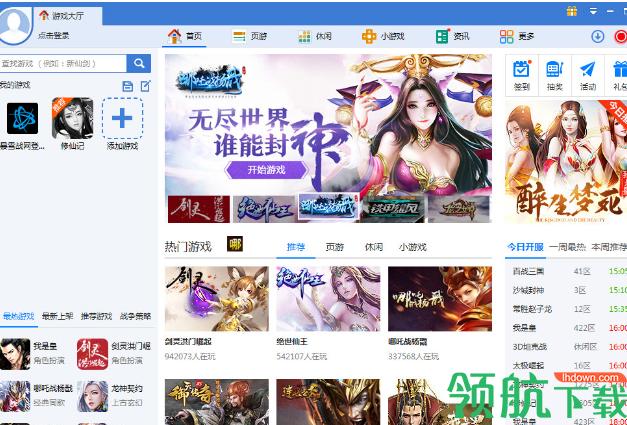 守望先锋在steam叫什么糖豆人？steam,守望先锋？  第2张