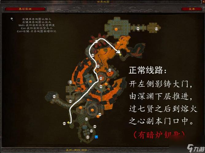 魔兽世界怀旧服mc门任务流程？魔兽怀旧mc门任务攻略？  第3张