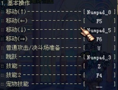 dnf连发怎么关？dnf连发怎么调比较快？  第1张