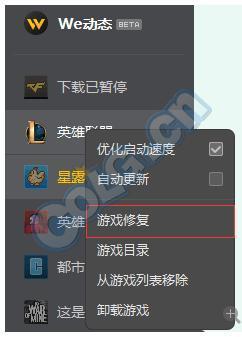 dnf连发怎么关？dnf连发怎么调比较快？  第4张