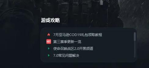 使命召唤19可以联机吗？使命召唤19无限战争2？  第6张