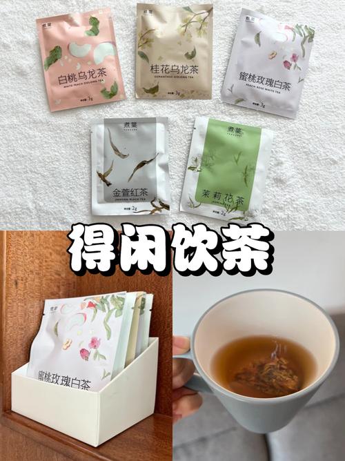 茶楼喝茶多少钱？茶店喝茶多少钱？  第2张