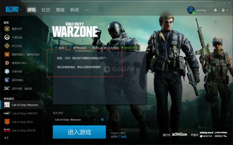 使命召唤17在steam上叫什么名字，steam上的cod17？  第1张