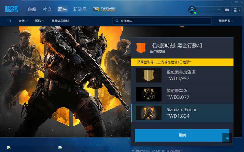 使命召唤17在steam上叫什么名字，steam上的cod17？  第5张