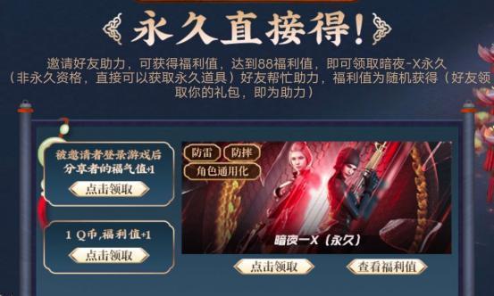 cf王者之石怎么获得2020，cf王者之石现在怎么获得？  第1张