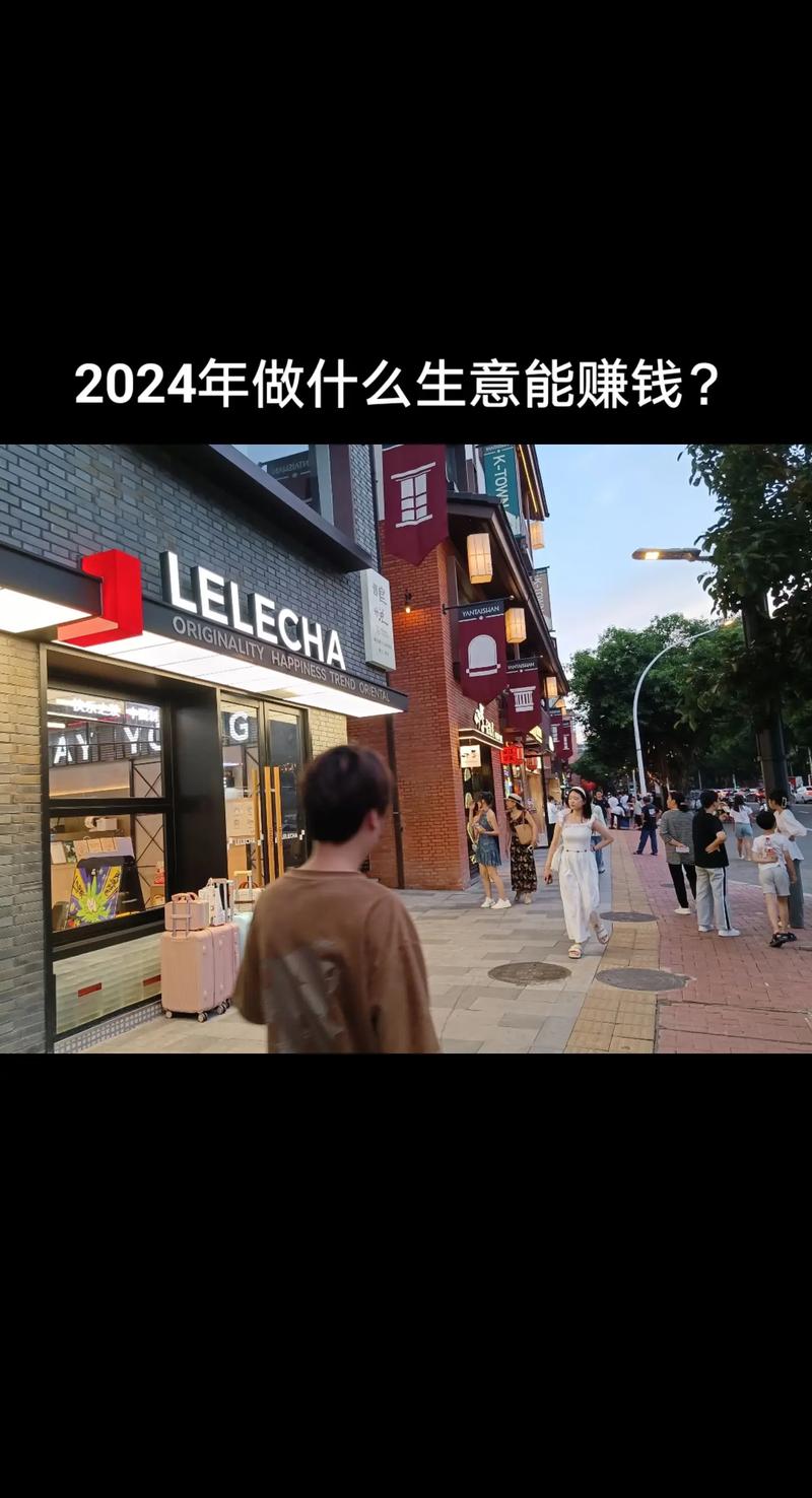 做什么挣钱？两口子在家做什么挣钱？  第3张