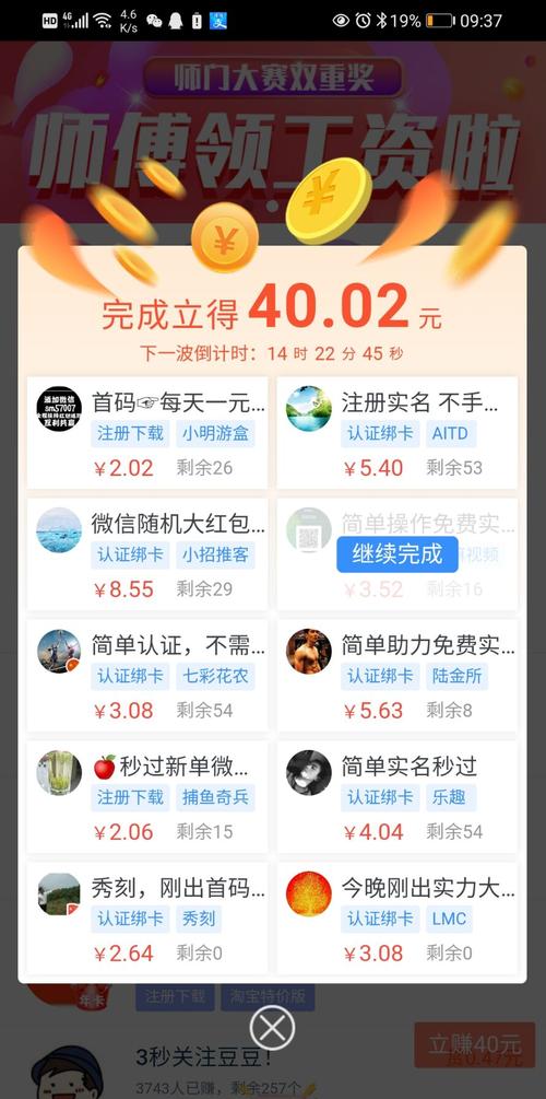 挣钱游戏都有什么，挣钱的游戏是什么？  第2张